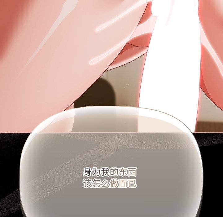 幸福來得太突然第40話