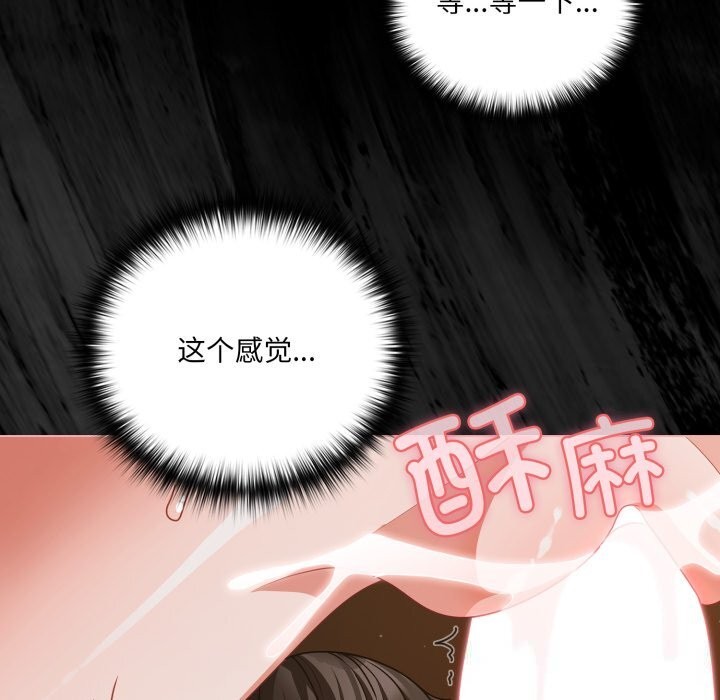 幸福来得太突然第40話