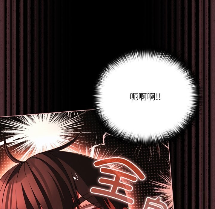 幸福來得太突然第40話