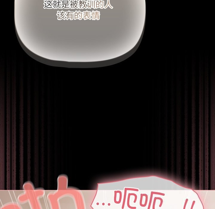 幸福來得太突然第40話