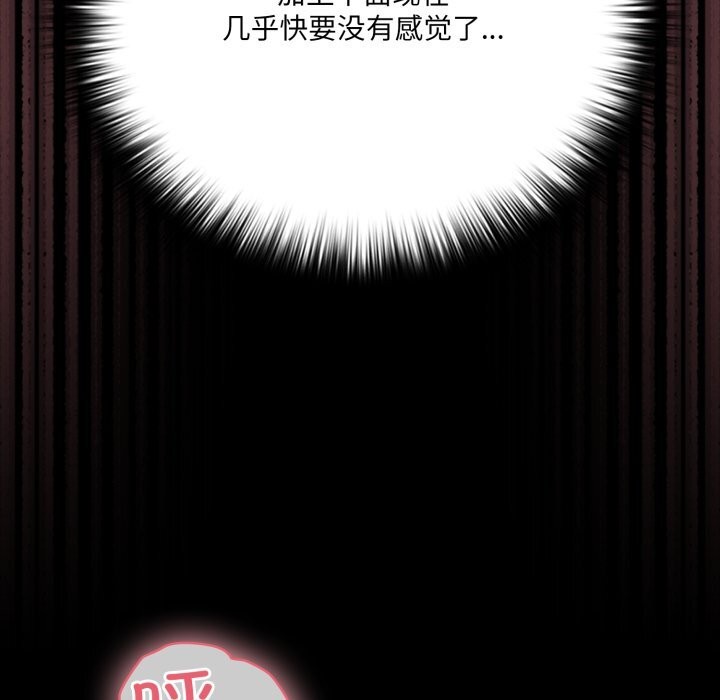 幸福来得太突然第40話