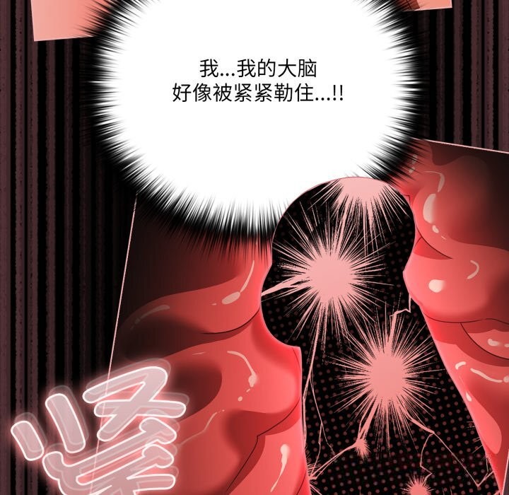 幸福来得太突然第40話