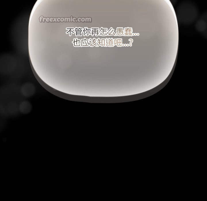 幸福來得太突然第40話