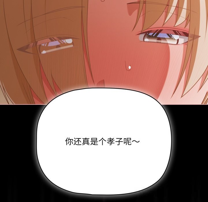 幸福来得太突然第40話