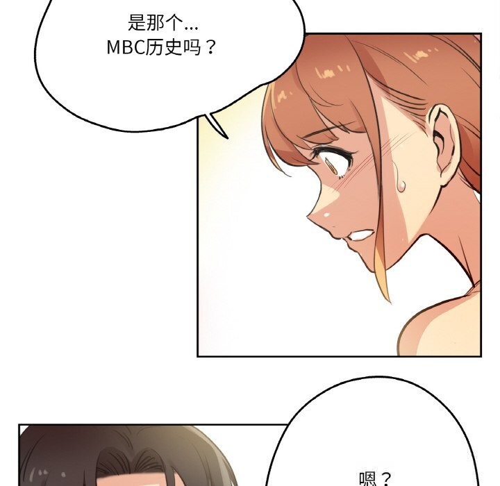 爸爸也瘋狂第26話