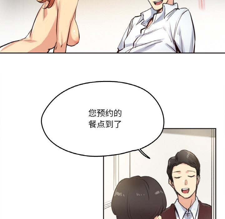 爸爸也疯狂第26話