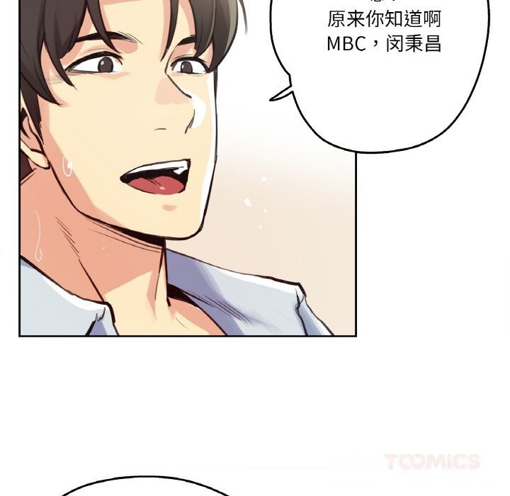 爸爸也瘋狂第26話