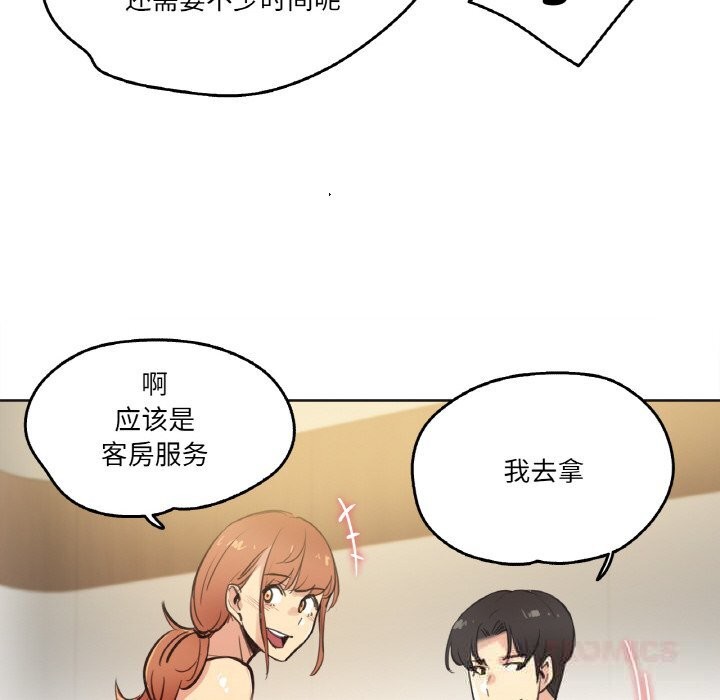 爸爸也疯狂第26話