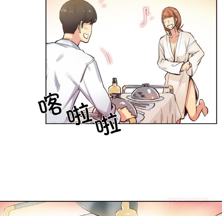 爸爸也疯狂第26話