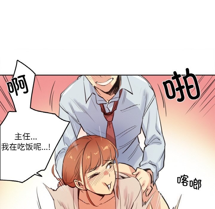 爸爸也瘋狂第26話