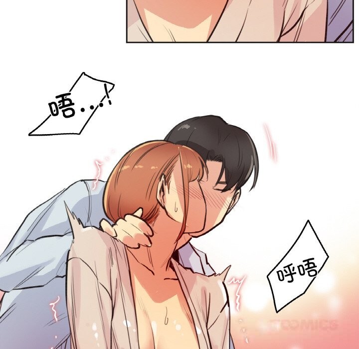 爸爸也瘋狂第26話