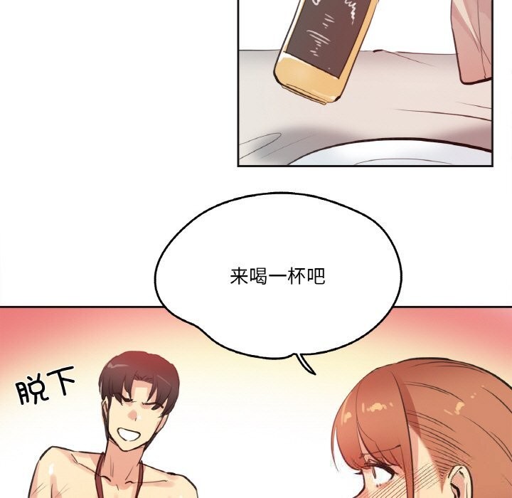 爸爸也瘋狂第26話