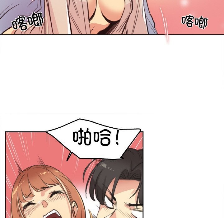 爸爸也瘋狂第26話