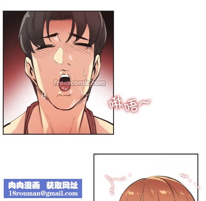 爸爸也瘋狂第26話