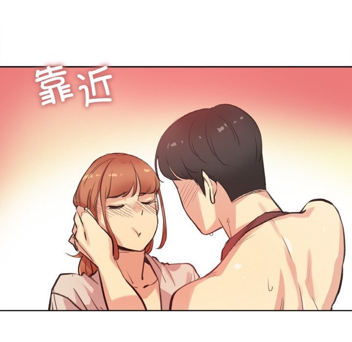 爸爸也瘋狂第26話