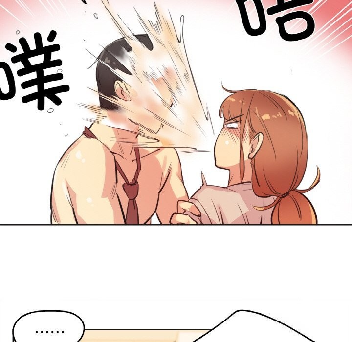 爸爸也瘋狂第26話