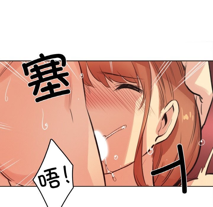 爸爸也疯狂第26話