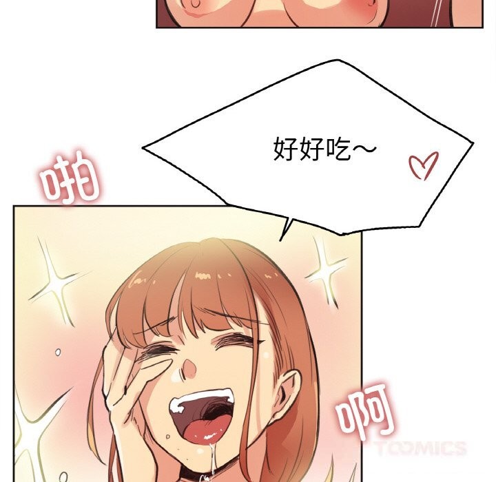 爸爸也疯狂第26話