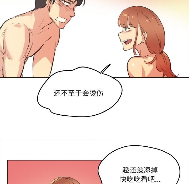 爸爸也瘋狂第26話