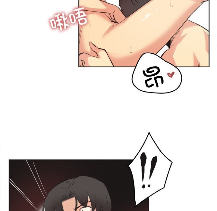 爸爸也瘋狂第26話