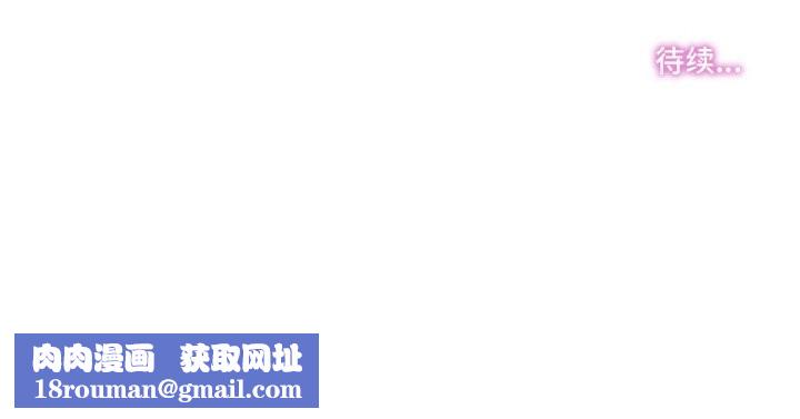 爸爸也疯狂第26話