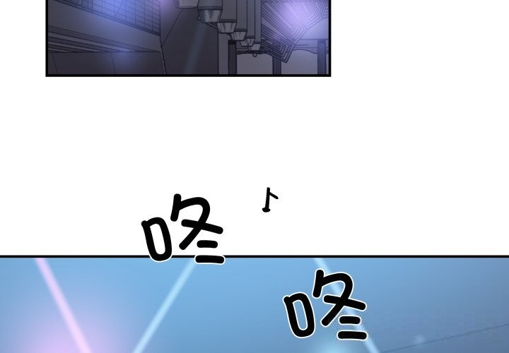 柔軟的愛人第25話