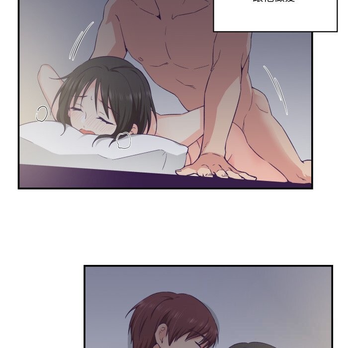 柔軟的愛人第25話