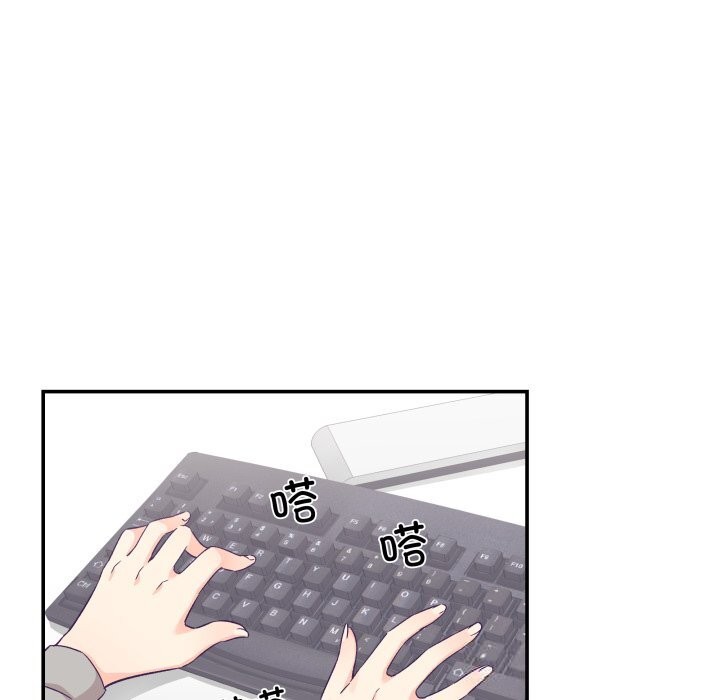 柔软的爱人第25話