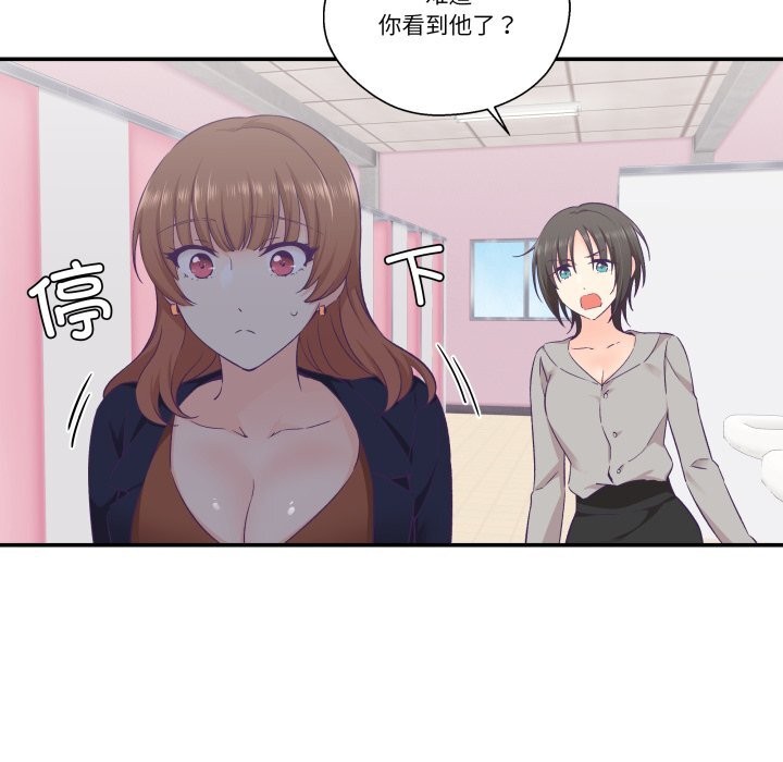 柔软的爱人第25話