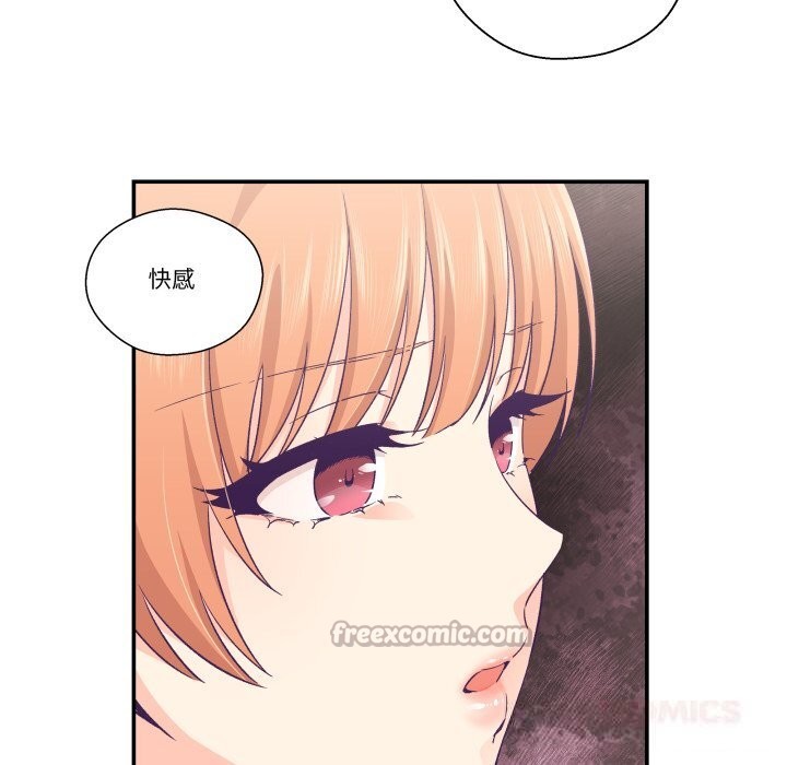 柔軟的愛人第25話