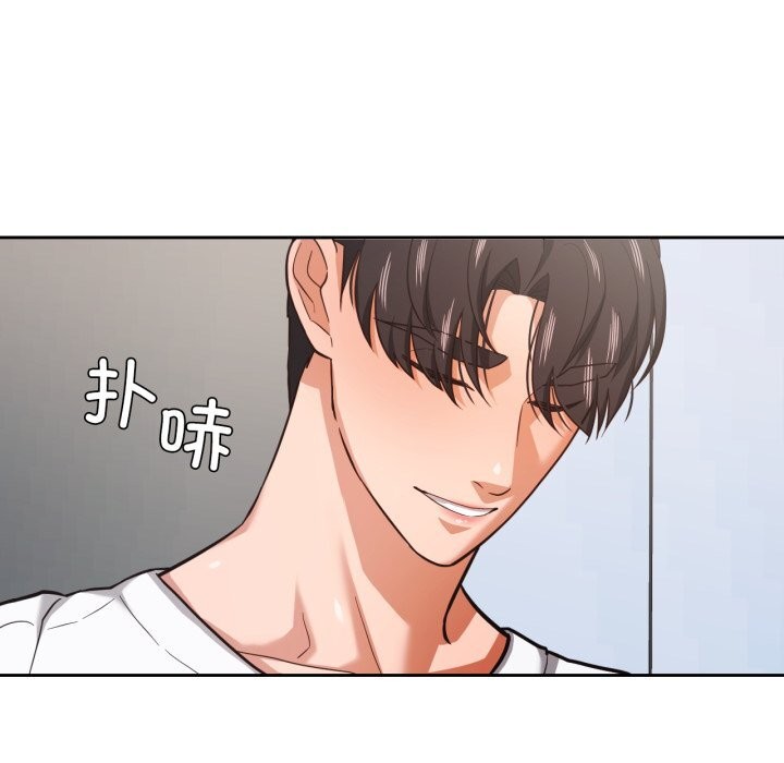 我的傻瓜男友第28話