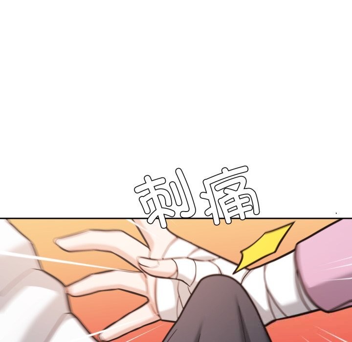 我的傻瓜男友第28話