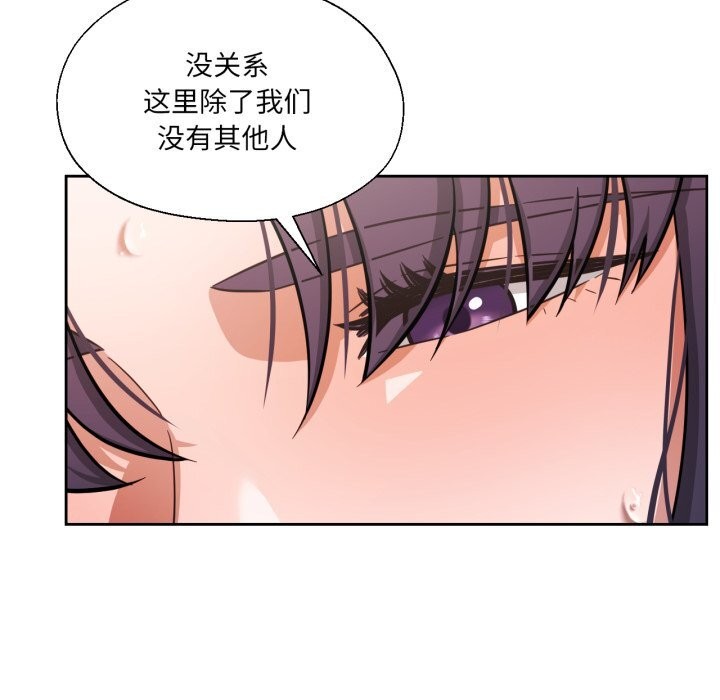 我的傻瓜男友第28話