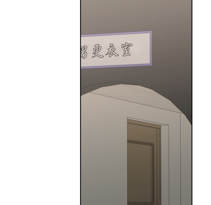 我的傻瓜男友第28話