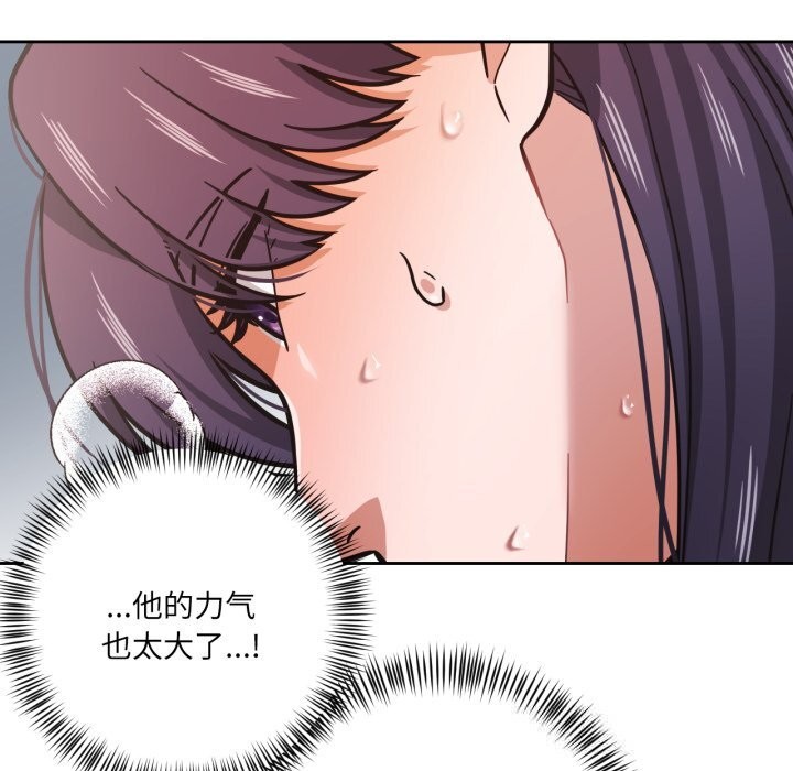 我的傻瓜男友第28話