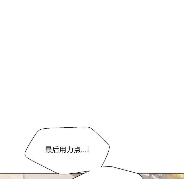 我的傻瓜男友第28話