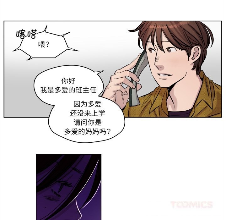 赎罪营第13話