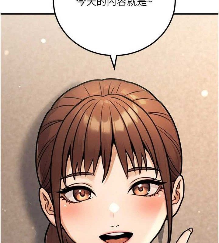 公務員的桃色副業第34話-只要給錢，尺度無上限&hearts;