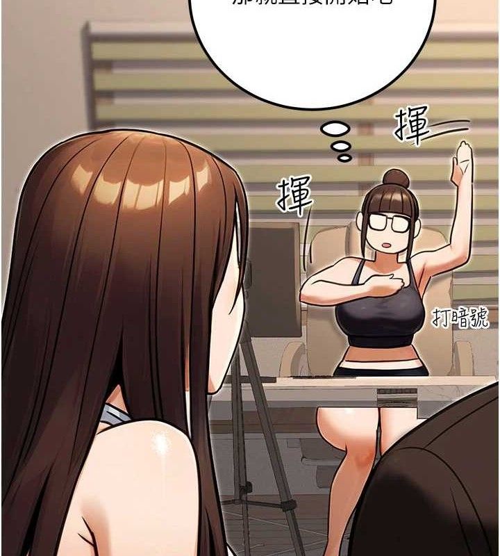 公務員的桃色副業第34話-只要給錢，尺度無上限&hearts;