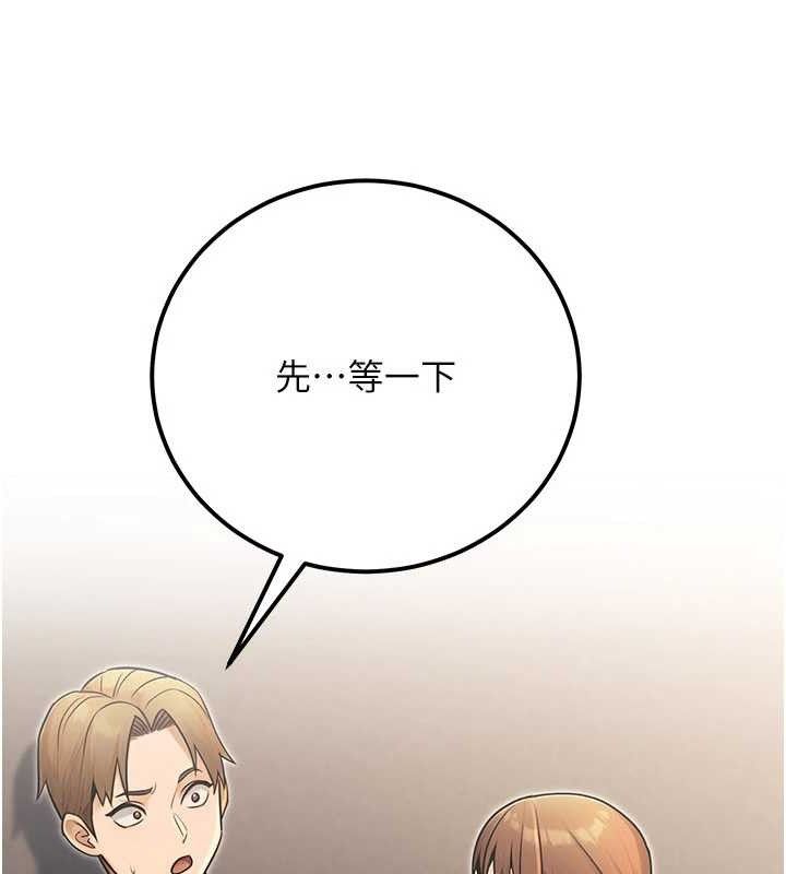 公務員的桃色副業第34話-只要給錢，尺度無上限&hearts;