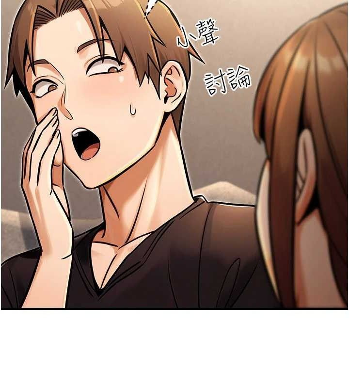 公務員的桃色副業第34話-只要給錢，尺度無上限&hearts;