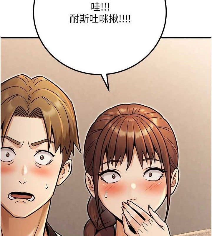 公务员的桃色副业第34話-只要給錢，尺度無上限&hearts;