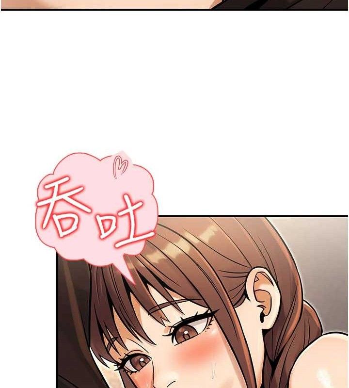 公務員的桃色副業第34話-只要給錢，尺度無上限&hearts;