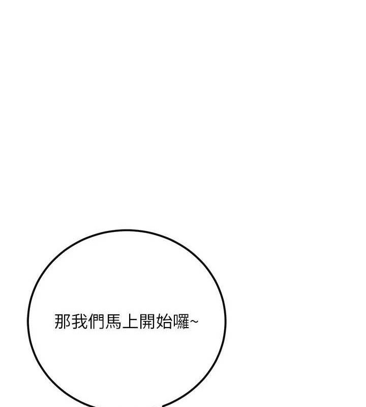 公務員的桃色副業第34話-只要給錢，尺度無上限&hearts;