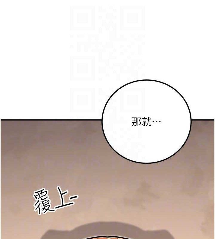 公務員的桃色副業第34話-只要給錢，尺度無上限&hearts;