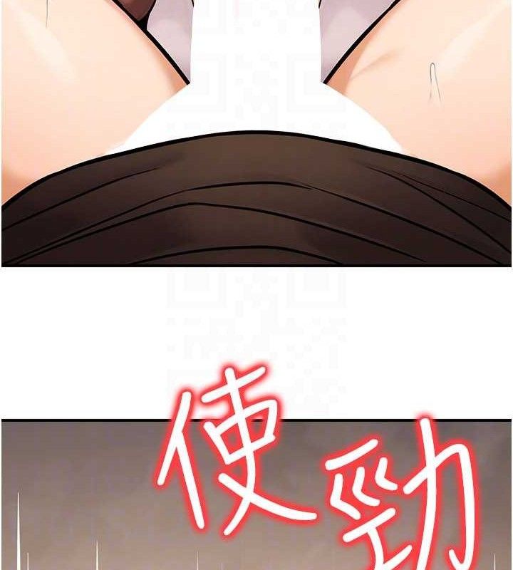 公务员的桃色副业第34話-只要給錢,尺度無上限♥