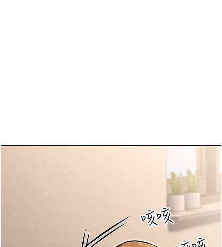 公務員的桃色副業第34話-只要給錢，尺度無上限&hearts;