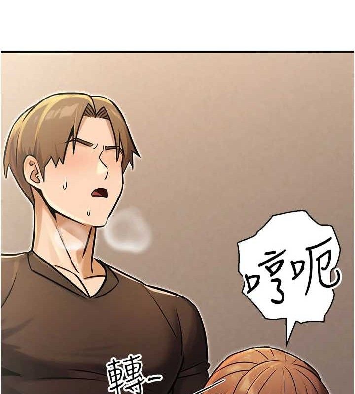 公務員的桃色副業第34話-只要給錢，尺度無上限&hearts;