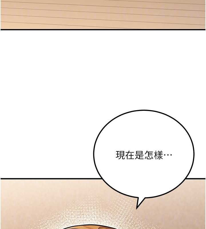 公務員的桃色副業第34話-只要給錢，尺度無上限&hearts;