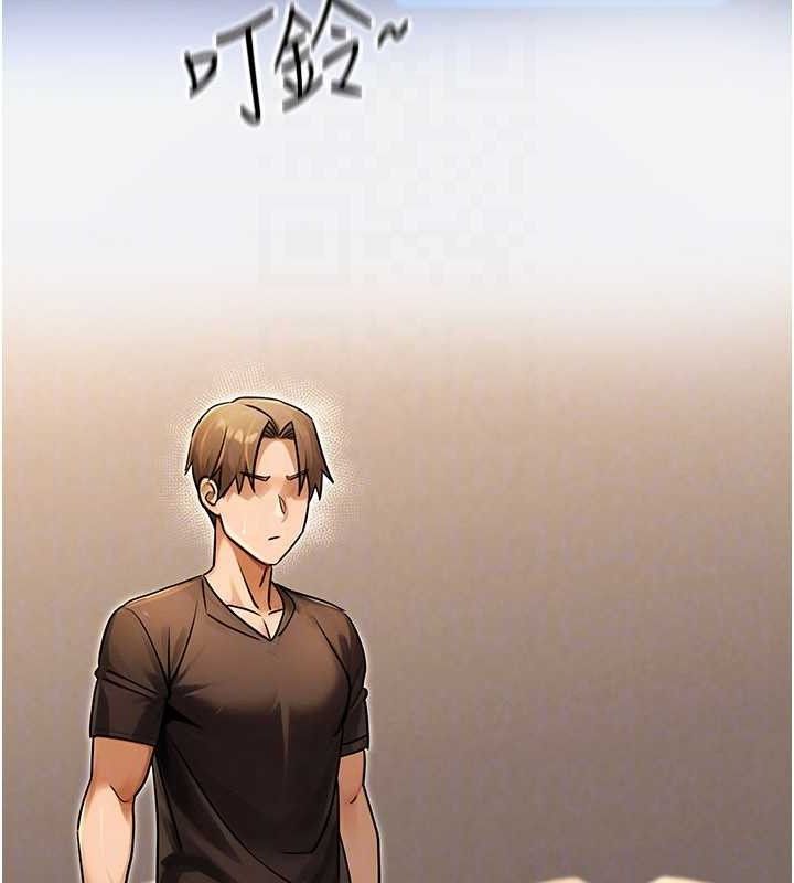 公務員的桃色副業第34話-只要給錢，尺度無上限&hearts;